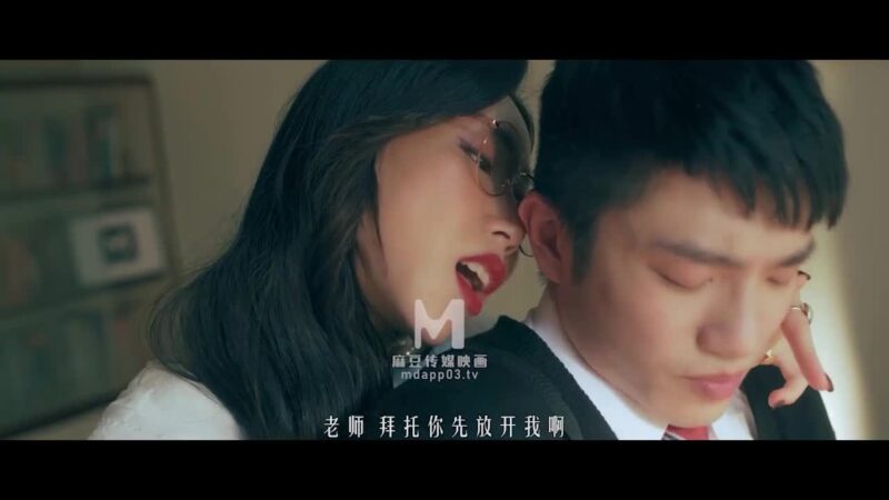 Học Sinh May Mắn Bị Cô Giáo Xinh Đẹp Dâm Đãng Dụ Dỗ