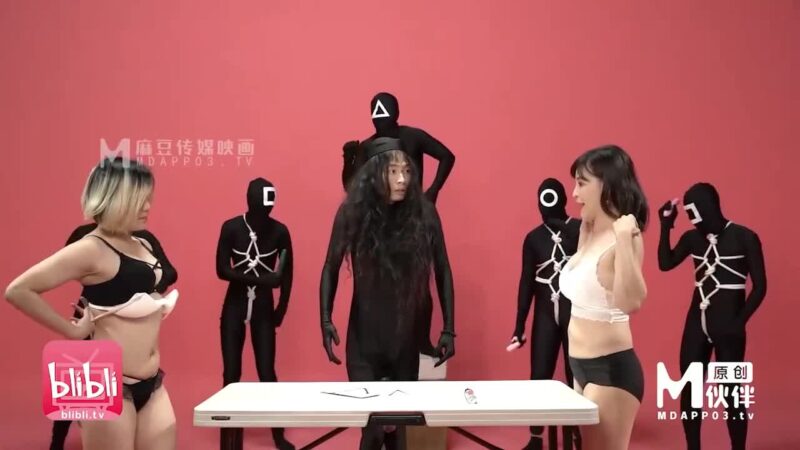 Squid Game Sex Phiên Bản Trung Quốc Siêu Dâm