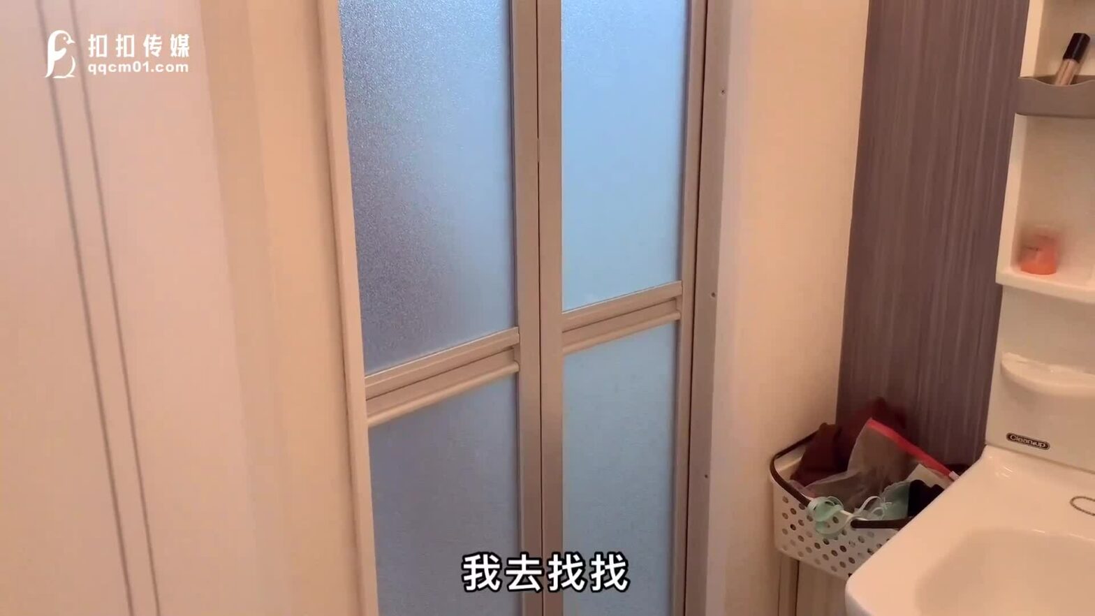 Lần đầu gặp em, anh đã muốn “làm thịt” ngay