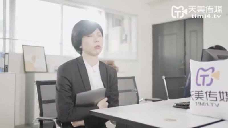 Tống tình em thực tập sinh công ty