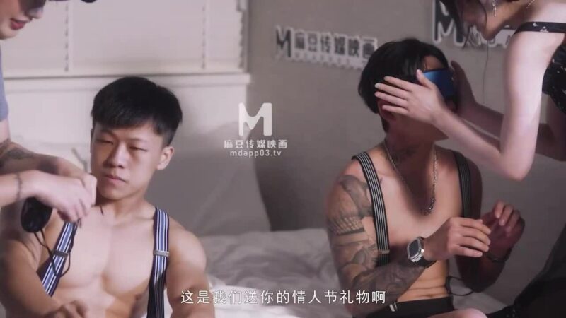 Cặp bạn thân đổi bạn gái nhau ngày lễ tình nhân